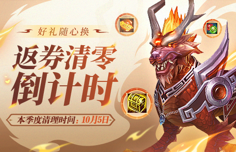 天龙八部私服天龙镖局