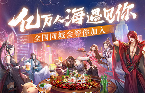 天龙八部私服宝石搭配与赚钱